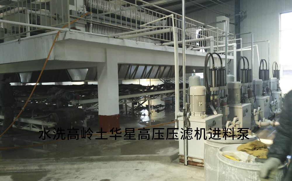 咸陽華星泵業(yè)生產(chǎn)的污泥柱塞泵在高嶺土行業(yè)使用現(xiàn)場(chǎng) 恒發(fā)高嶺土用戶現(xiàn)場(chǎng)2