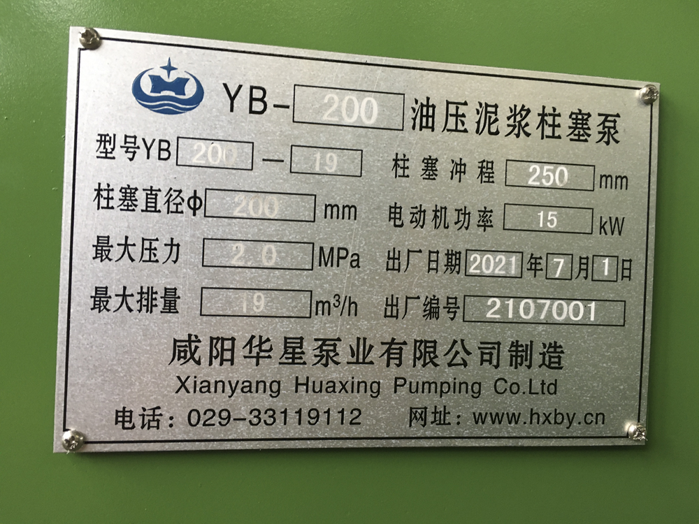 YB200-19 YB200-19